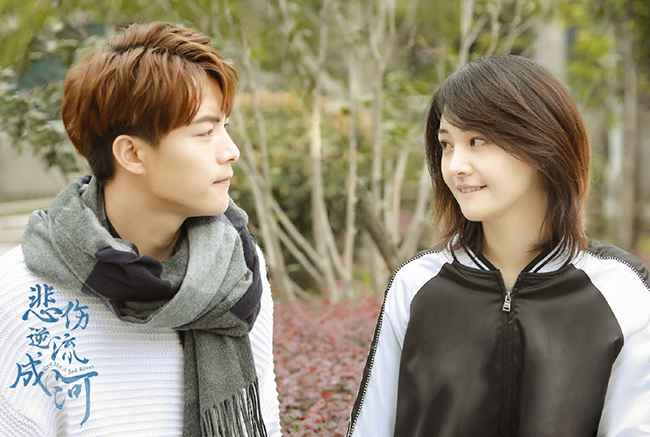 《哀痛逆流成河》宣布马天宇郑爽剧照 “铭瑶”是糖甜到“哀痛”