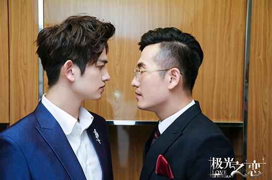 极光之恋完美收官 马赫马可终极PK