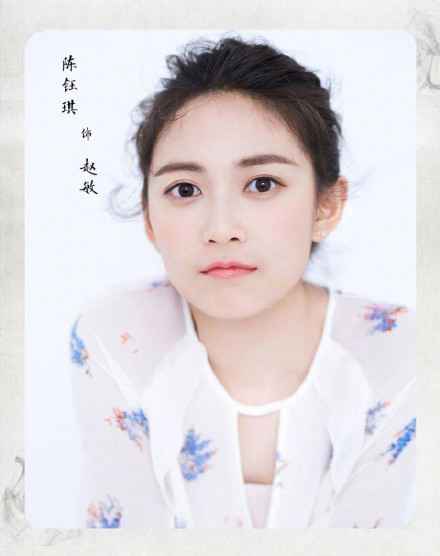 新《倚天屠龙记》官宣 周海媚变灭尽师太