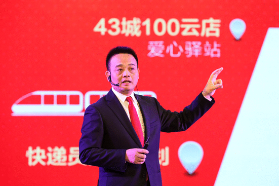 暖心！苏宁47城开展“团聚打算” 让物流员工不拆面