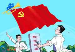 【地评线】南边漫评：奋力吹响决斗决胜的总攻