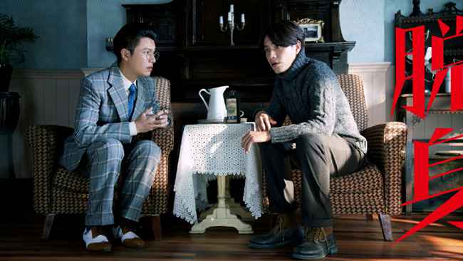 《脱身》曝片花 陈坤一人分饰两角秀精分日常