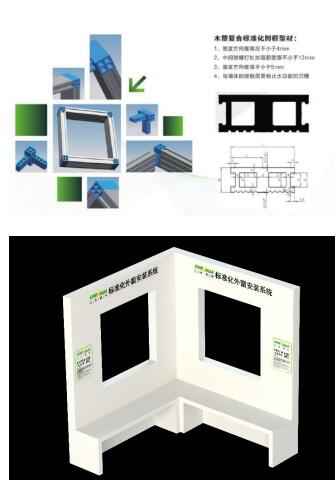  技术盛宴——超强阵容门窗安装演示即将亮相FBC博览会！