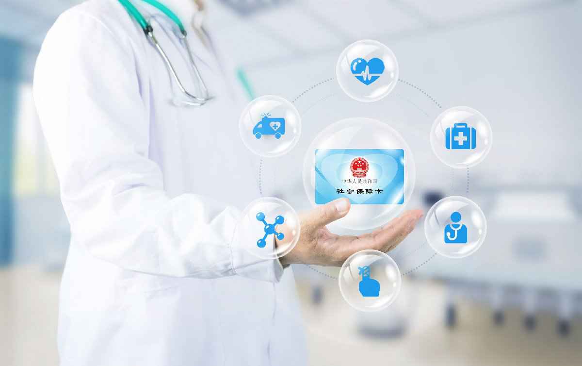 国度医保药品新增70个救命药 附完整名单