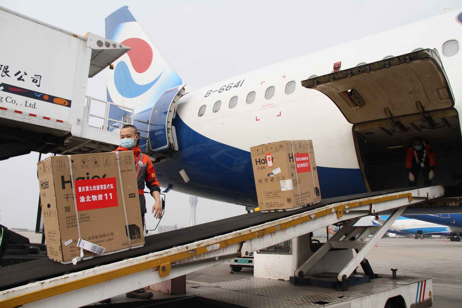 145人！8.6吨物资！重庆航空两架包机运送重庆第12批医疗队抵鄂