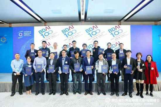  千亿成本对准119家大数据AI企业 掘金10万亿市场