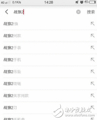 知道影戏战狼2有何等火吗？看看淘宝电商卖家就知道了 借势营销很带感啊