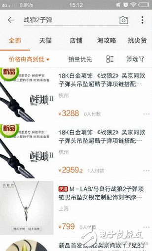 知道影戏战狼2有何等火吗？看看淘宝电商卖家就知道了 借势营销很带感啊