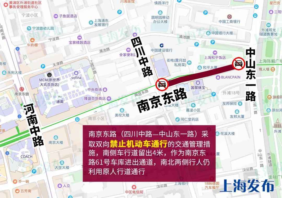 南京东路步行街东延伸段改革工程于12月6日启动