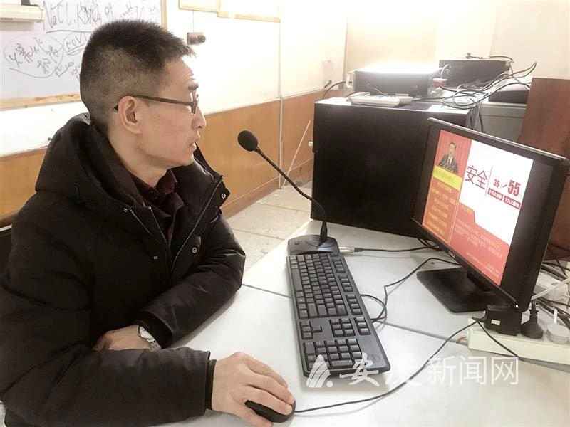 职业技能“云培训”安庆起步