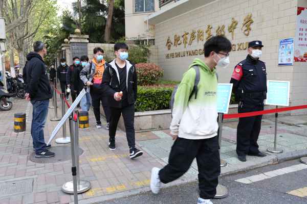 安徽省高三学生今日返校复课