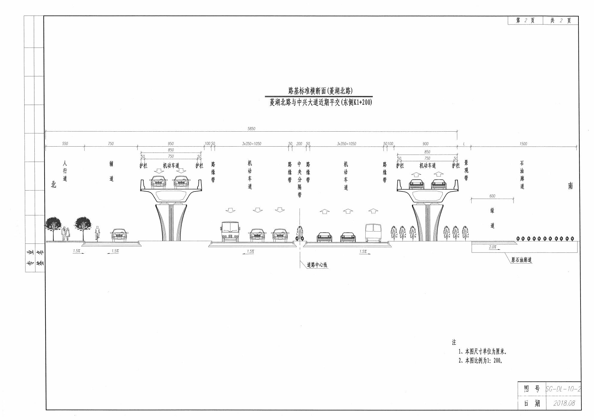 石化旧管廊带原址改革 即将变身成绿道 绿道上新!宜城将添新风光