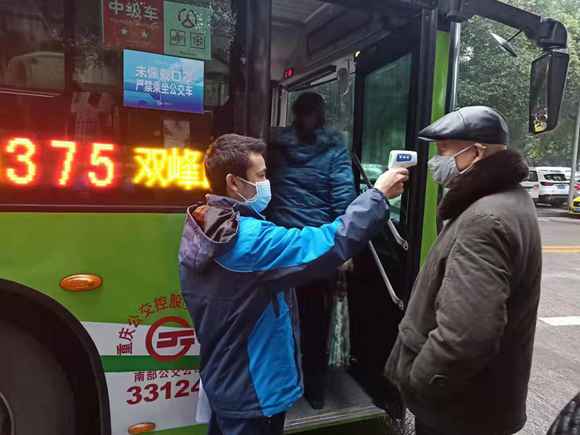 17日起迟早岑岭 主城30条重点公交线配测温员 上车搭客逐一测温