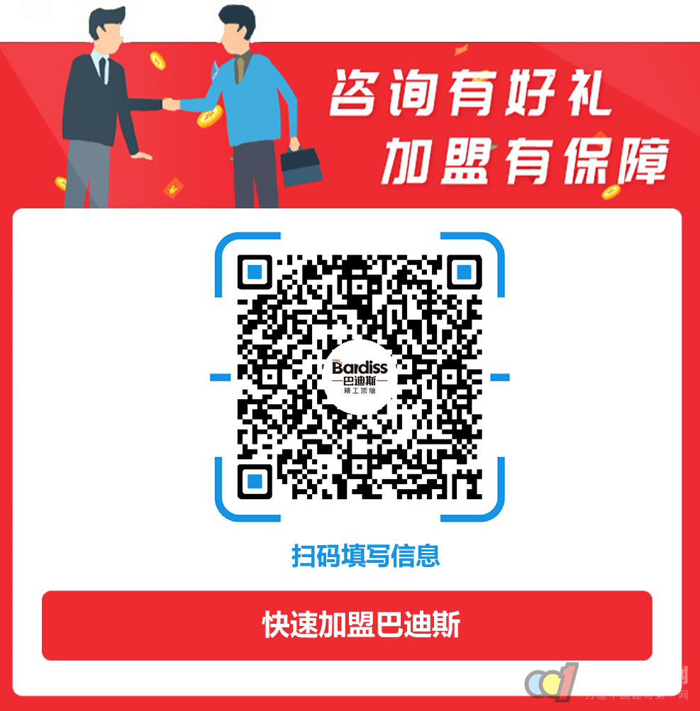  3月31日｜与巴迪斯携手开启年赚80万的工业盛宴