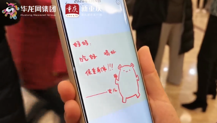 这个春天，我听过最浪漫的批注是“等你平安回来”