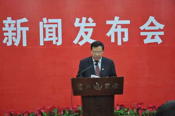 中国共产党江西省第十三次代表大会秘书处新闻宣布会