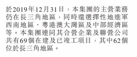 年报快读|大发地产：销售局限稳健增长 利润空间一连释放-中国网地产