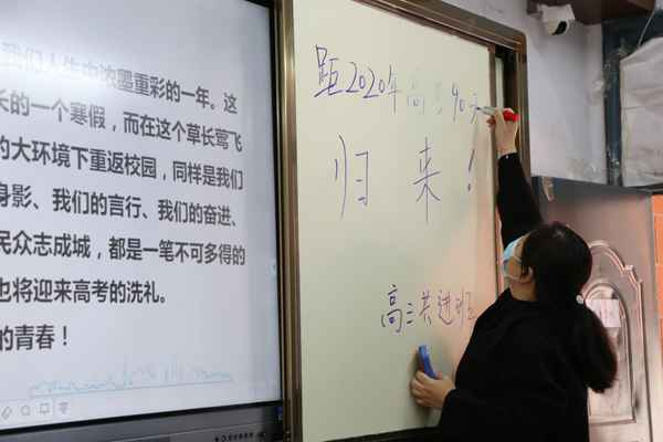 安徽省高三学生今天返校复课