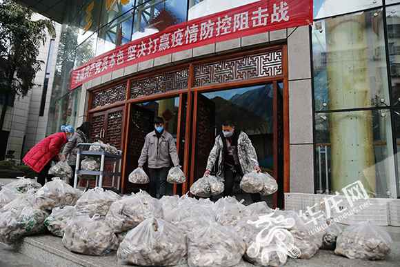 空城不“空”，重庆，我在！