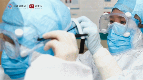 空城不“空”，重庆，我在！