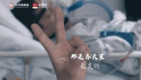 空城不“空”，重庆，我在！