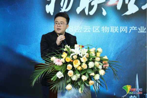  中国企业云处事大数据指数处事平台落地密云