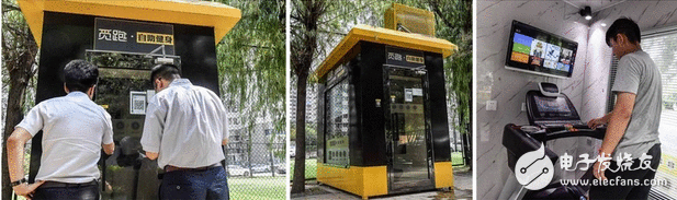 共享经济下 社区Mini健身仓来了，饿了么早期成员开办共享举动仓「觅跑」，一周估值过亿