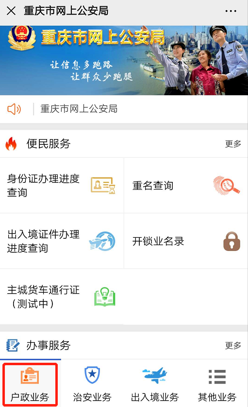 云买菜、直播讲课、长途问讯……科技助力“宅”抗疫