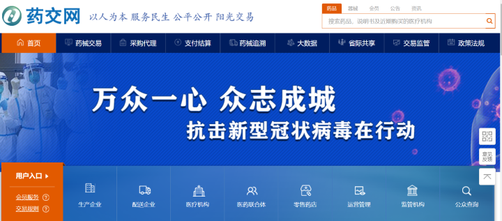 云买菜、直播讲课、长途问讯……科技助力“宅”抗疫