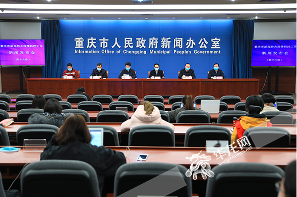 复工首日重庆公交全规复 学校网上讲课天天不得高出4个学时