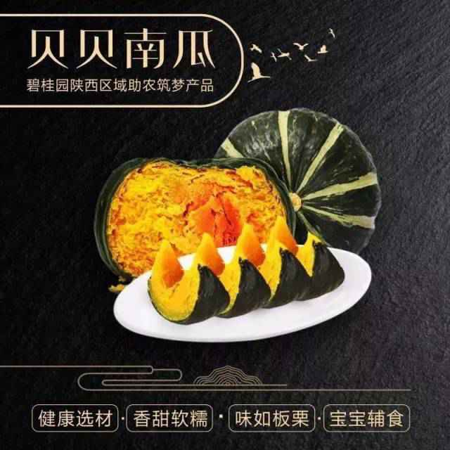 粤菜师傅SHOW·大家课|这道菜低脂营养又鲜味,三步秒会!