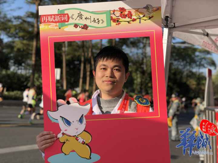 定格广马最美瞬间！海表里跑友齐齐助威“广州好”