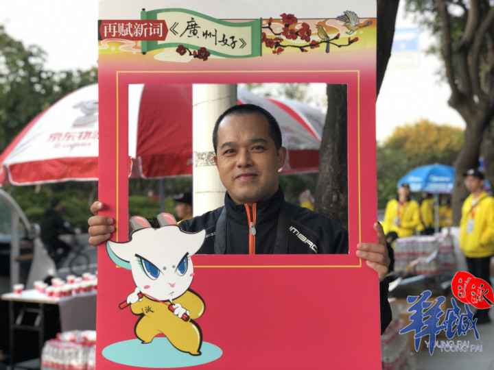 定格广马最美瞬间！海表里跑友齐齐助威“广州好”