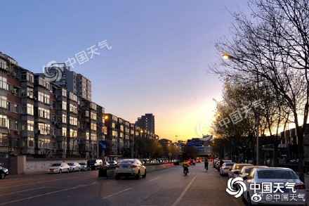  北京将来三天以晴为主气温升 周四冷氛围又将带来降温