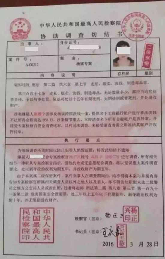  数据行业从业者的选择：要么洗白，要么退场
