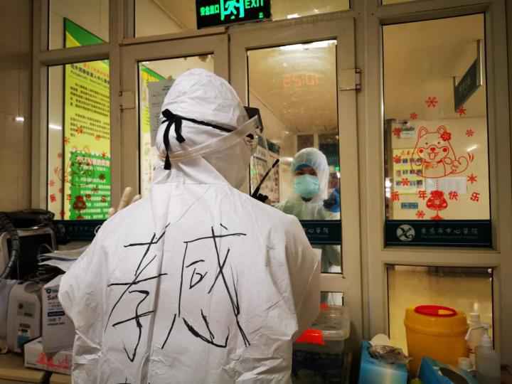 抗疫随队直击|“重庆、孝感相亲相爱” 两地医护人员互寄感激信连道五声“感激”