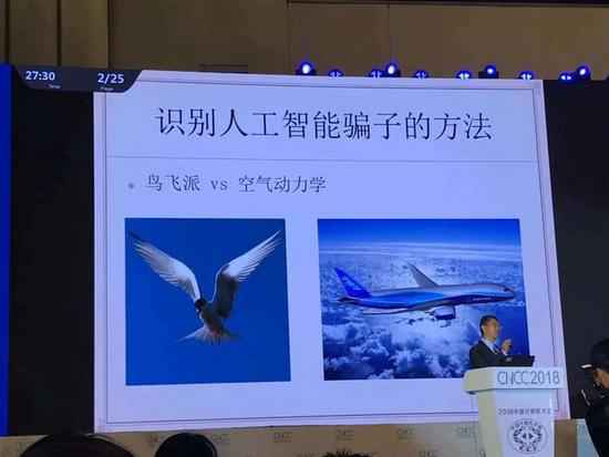  Google中日韩文搜索算法主要设计者吴军：区块链大概是大数据安详办理之道