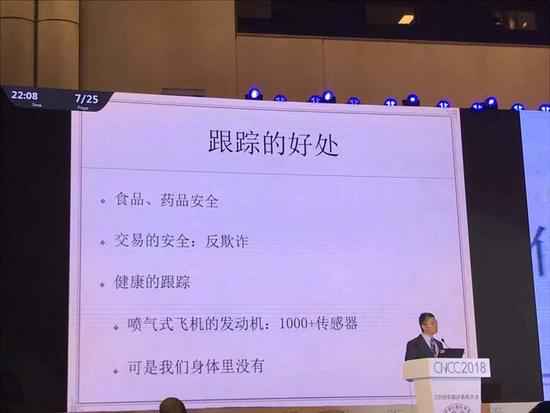  Google中日韩文搜索算法主要设计者吴军：区块链大概是大数据安详办理之道