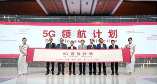 高通与中国厂商配合公布5G领航打算