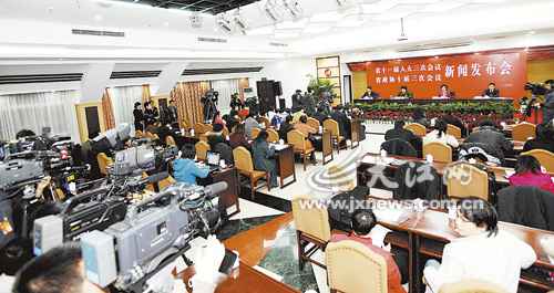 江西省“两会”新闻中心进行第二场新闻宣布会