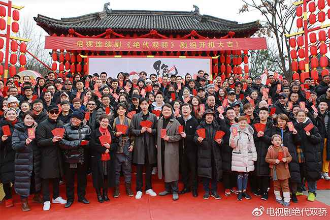 电视剧《旷世双骄》开机 胡一天扮演花无缺