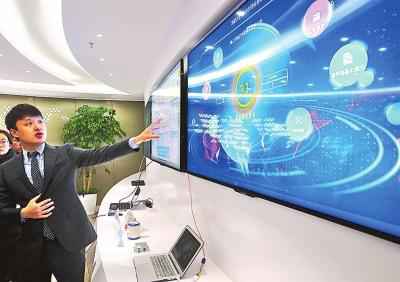  国度大数据（河南）综合试验区 从智能云到伶俐岛