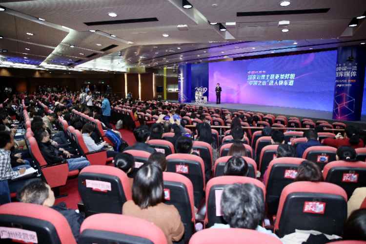 南都报系党委书记、总裁梅志清:数据驱动转型 智媒赋能管理