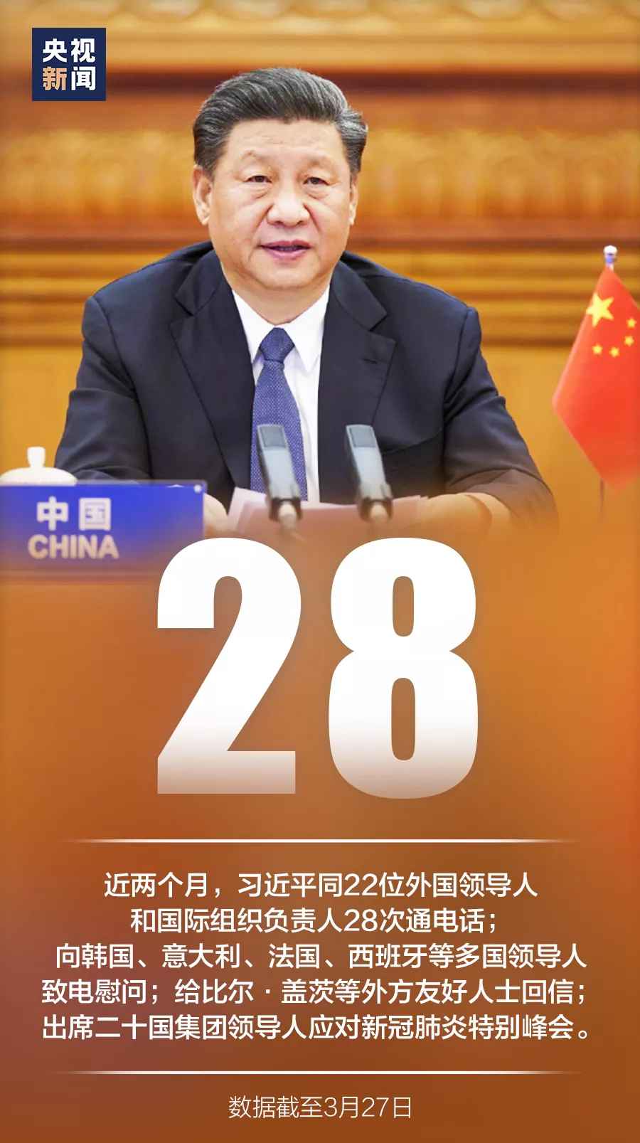 这就是中国继承！