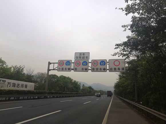 重庆绕城高速开展专项整治 这三类交通违法行为将严查