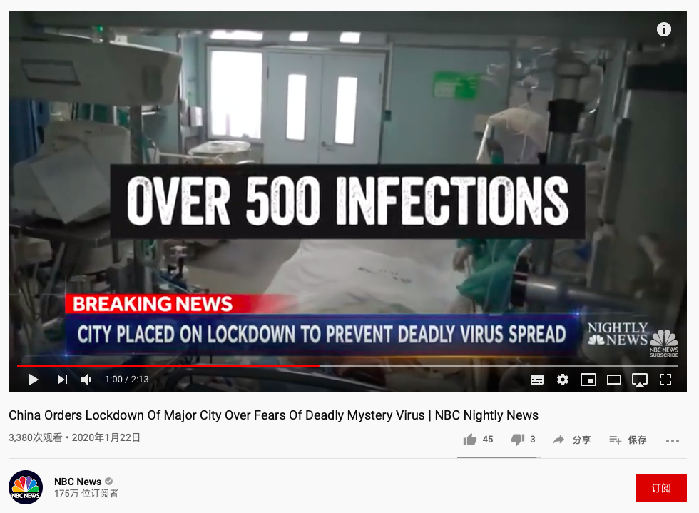 疫情牵动听心 全球数百频道播出总台记者探访隔离病房独家视频