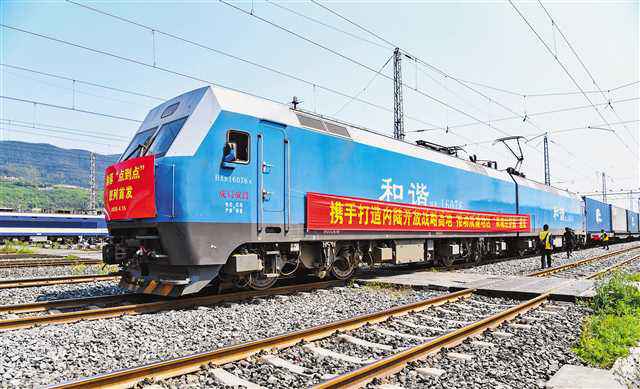 重庆顺利首发渝蓉“点到点”班列