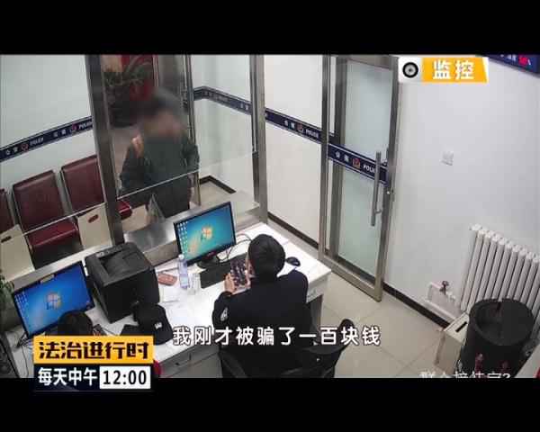  北京铁警：装可怜“借”钱买票 设圈套“消费”爱心