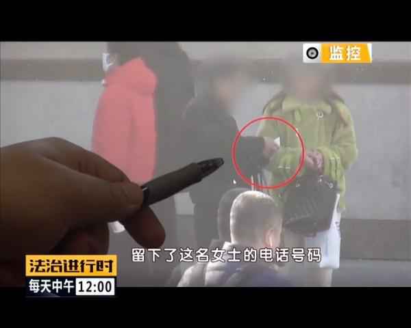  北京铁警：装可怜“借”钱买票 设圈套“消费”爱心