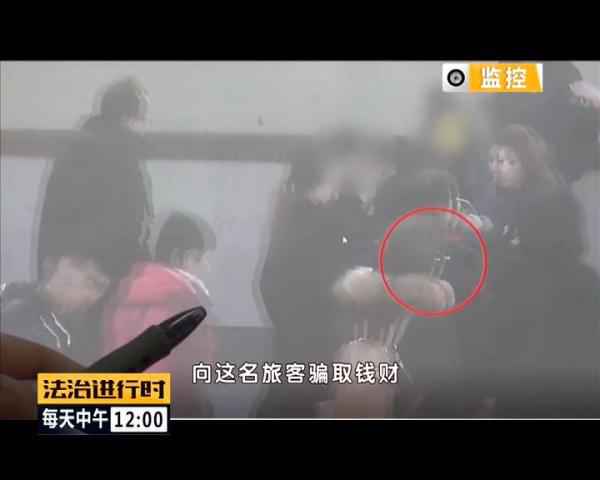  北京铁警：装可怜“借”钱买票 设圈套“消费”爱心